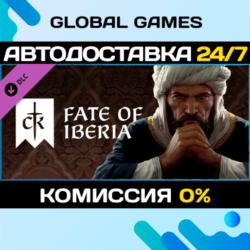 Crusader Kings III: Fate of Iberia DLC STEAM   АВТО  0%