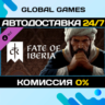 Crusader Kings III: Fate of Iberia DLC STEAM   АВТО  0%