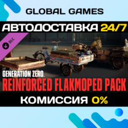Generation Zero® - Reinforced Flakmoped Pack DLC STEAM