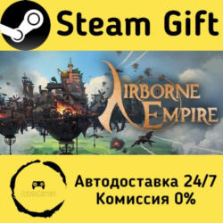 🚀 Airborne Empire 🤖 Steam Gift Россия ⚡ мгновенно