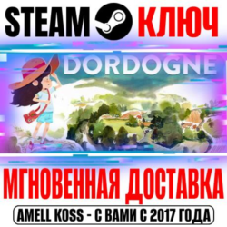 Dordogne Steam Ключ РФ Мир  Бонус