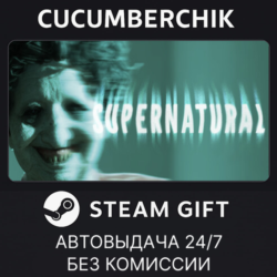 Supernatural✅STEAM GIFT AUTO✅RU МИР