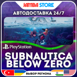 Subnautica: Below Zero · PS4/PS5 · TR/UA/IN/PL/US · АВТО 24/7