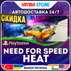 Need for Speed Heat · PS4 · TR/UA/IN/PL/US · АВТО 24/7