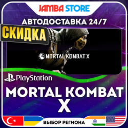 Mortal Kombat X · PS4/PS5 · TR/UA/IN/PL/US · АВТО 24/7 · СКИДКА ДО 27.08
