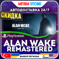 Alan Wake Remastered · PS4/PS5 · TR/UA/IN/PL/US · АВТО 24/7 · СКИДКА ДО 13.08