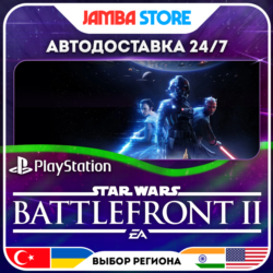 STAR WARS Battlefront II · PS4 · TR/UA/IN/PL/US · АВТО 24/7