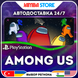 Among Us · PS4/PS5 · TR/UA/IN/PL/US · АВТО 24/7