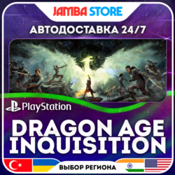 Dragon Age: Inquisition · PS4 · TR/UA/IN/PL/US · АВТО 24/7