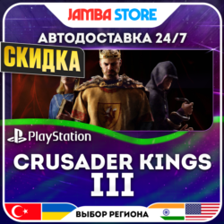 Crusader Kings III · PS5 · TR/UA/IN/PL/US · АВТО 24/7 · СКИДКА ДО 27.08
