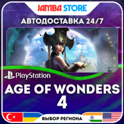 Age of Wonders 4 · PS5 · TR/UA/IN/PL/US · АВТО 24/7