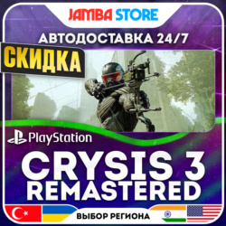 Crysis 3 Remastered · PS4 · TR/UA/IN/PL/US · АВТО 24/7 · СКИДКА ДО 27.08