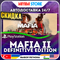 Mafia II: Definitive Edition · PS4 · TR/UA/IN/PL/US · АВТО 24/7