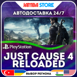 Just Cause 4: Reloaded Edition · PS4/PS5 · TR/IN/PL/US · АВТО 24/7