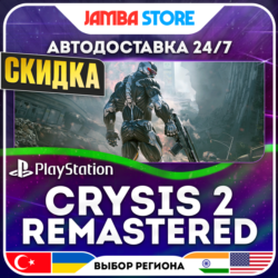 Crysis 2 Remastered · PS4 · TR/UA/IN/PL/US · АВТО 24/7 · СКИДКА ДО 27.08