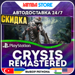 Crysis Remastered · PS4 · TR/UA/IN/PL/US · АВТО 24/7 · СКИДКА ДО 27.08
