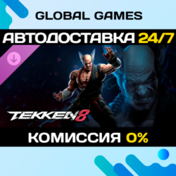 TEKKEN 8 - Heihachi Mishima DLC STEAM 🚀АВТО💳0%
