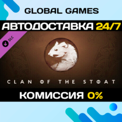 Northgard - Kernev, Clan of the Stoat DLC STEAM 🚀АВТО