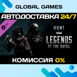 Hunt: Showdown 1896 - Legends of the Bayou DLC STEAM