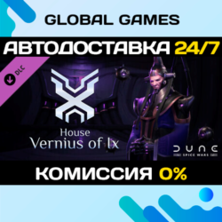 Dune: Spice Wars - House Vernius of Ix DLC STEAM 🚀АВТО