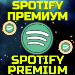 SPOTIFY PREMIUM DUO FAMILY Подписка Спотифай Дуо Семья