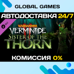 Warhammer: Vermintide 2 - Sister of the Thorn DLC