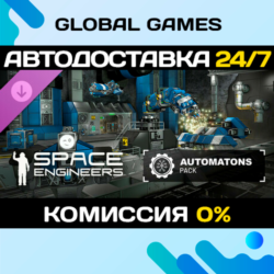 Space Engineers - Automatons DLC STEAM 🚀АВТО💳0%