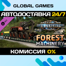 American Truck Simulator - Forest Machinery DLC STEAM🚀
