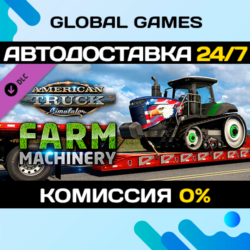 American Truck Simulator - Farm Machinery DLC STEAM 🚀