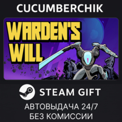 Warden's Will✅STEAM GIFT AUTO✅RU МИР