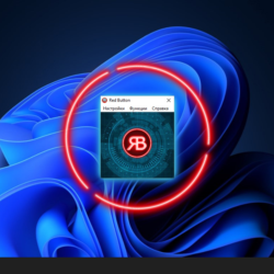 Red Button