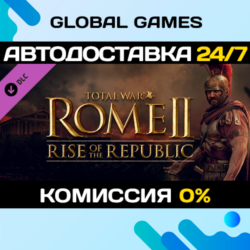Total War: ROME II - Rise of the Republic Campaign Pack
