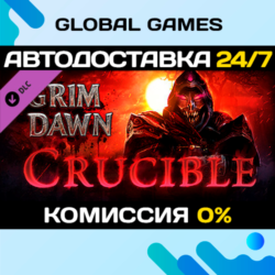 Grim Dawn - Crucible Mode DLC STEAM 🚀АВТО💳0%