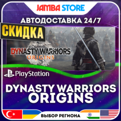 DYNASTY WARRIORS: ORIGINS · PS5 · TR/UA/IN/PL/US · АВТО 24/7 · СКИДКА ДО 13.08