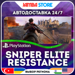 Sniper Elite: Resistance · PS4/PS5 · TR/UA/IN/PL/US · АВТО 24/7
