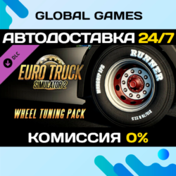 Euro Truck Simulator 2 - Wheel Tuning Pack DLC STEAM