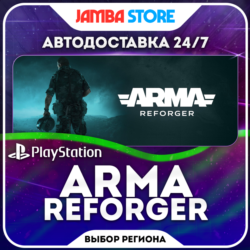 Arma Reforger · PS5 · TR/UA/IN/PL/US · АВТО 24/7