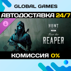 Hunt: Showdown 1896 – Fear The Reaper DLC STEAM   АВТО