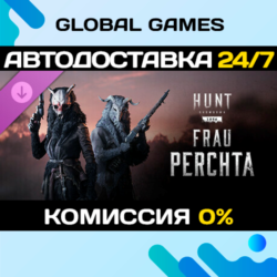 Hunt: Showdown 1896 – Frau Perchta DLC STEAM   АВТО  0%