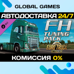 Euro Truck Simulator 2 - FH Tuning Pack DLC STEAM
