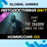 Hunt: Showdown 1896 - The Shadow Under the Cowl DLC