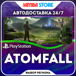 Atomfall · PS5 · TR/UA/IN/PL/US · АВТО 24/7 · СКИДКА ДО 08.10