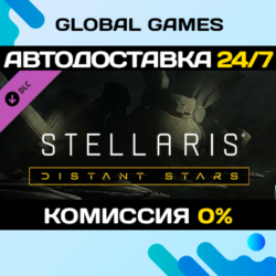 Stellaris: Distant Stars Story Pack DLC STEAM 🚀АВТО