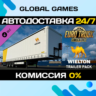 Euro Truck Simulator 2 - Wielton Trailer Pack DLC