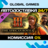 Age of Empires III: DE - The African Royals DLC STEAM