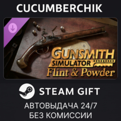 Gunsmith Simulator - Flint & Powder✅STEAM GIFT AUTO✅RU МИР
