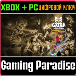 ❗GORI: CUDDLY CARNAGE - SPECIAL EDITION❗XBOX ПК КЛЮЧ
