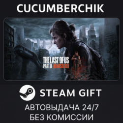 The Last of Us™ Part II Remastered✅STEAM GIFT AUTO✅KZ МИР