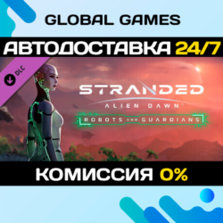 Stranded: Alien Dawn - Robots and Guardians DLC STEAM🚀
