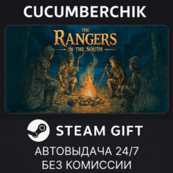 The Rangers In The South✅STEAM GIFT AUTO✅RU МИР